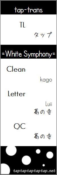 Sen to Man chapter 23 page 18