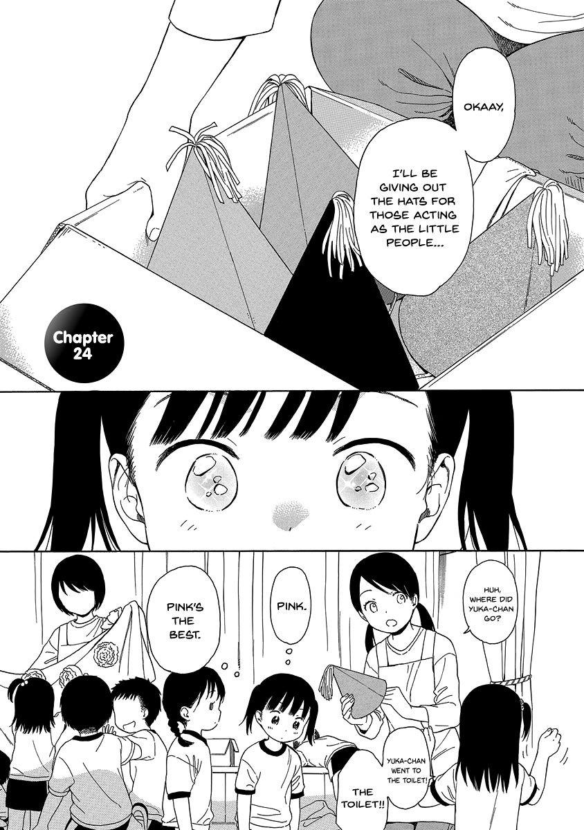 Sen to Man chapter 24 page 1