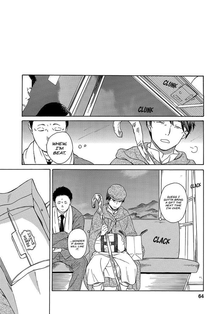 Sen to Man chapter 27 page 10