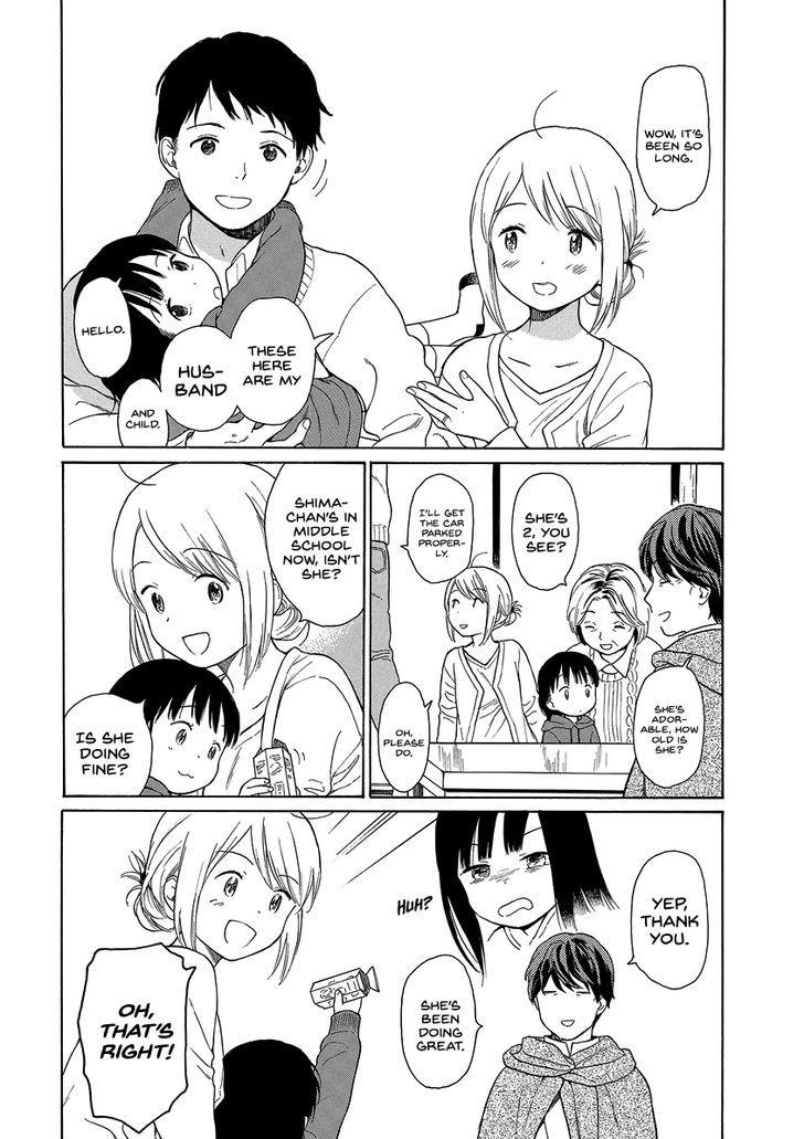 Sen to Man chapter 27 page 7