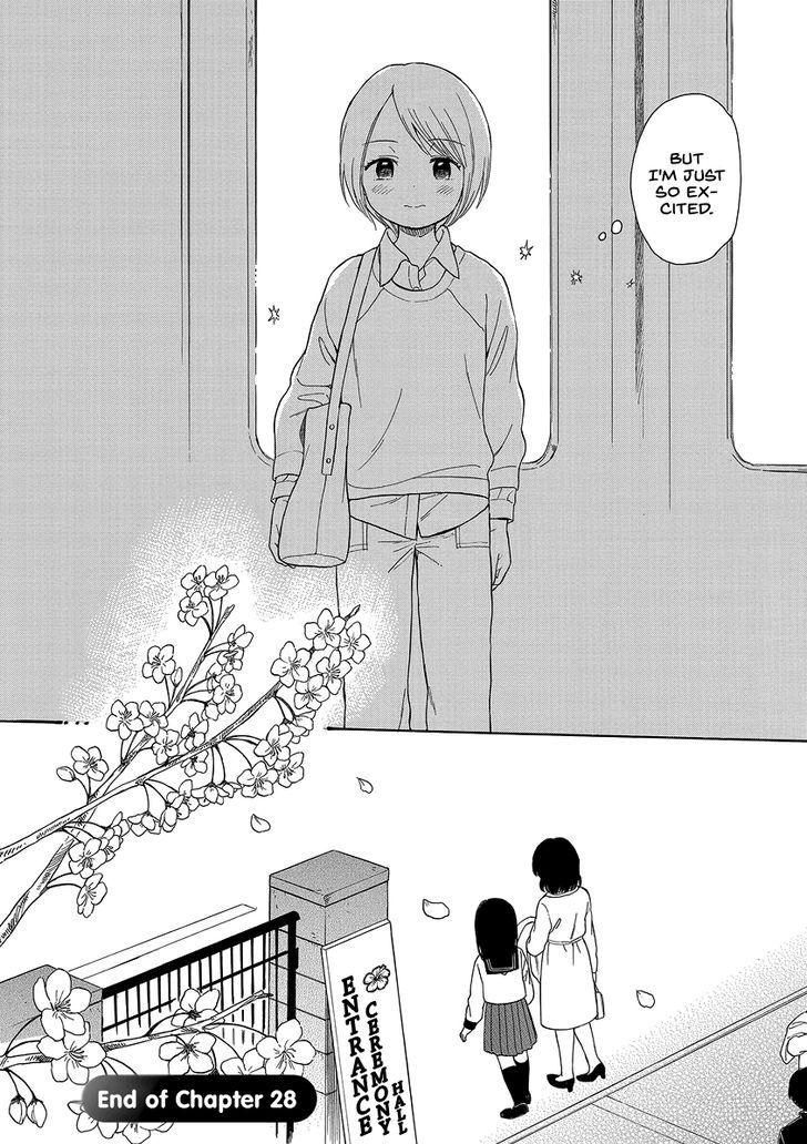 Sen to Man chapter 28 page 12