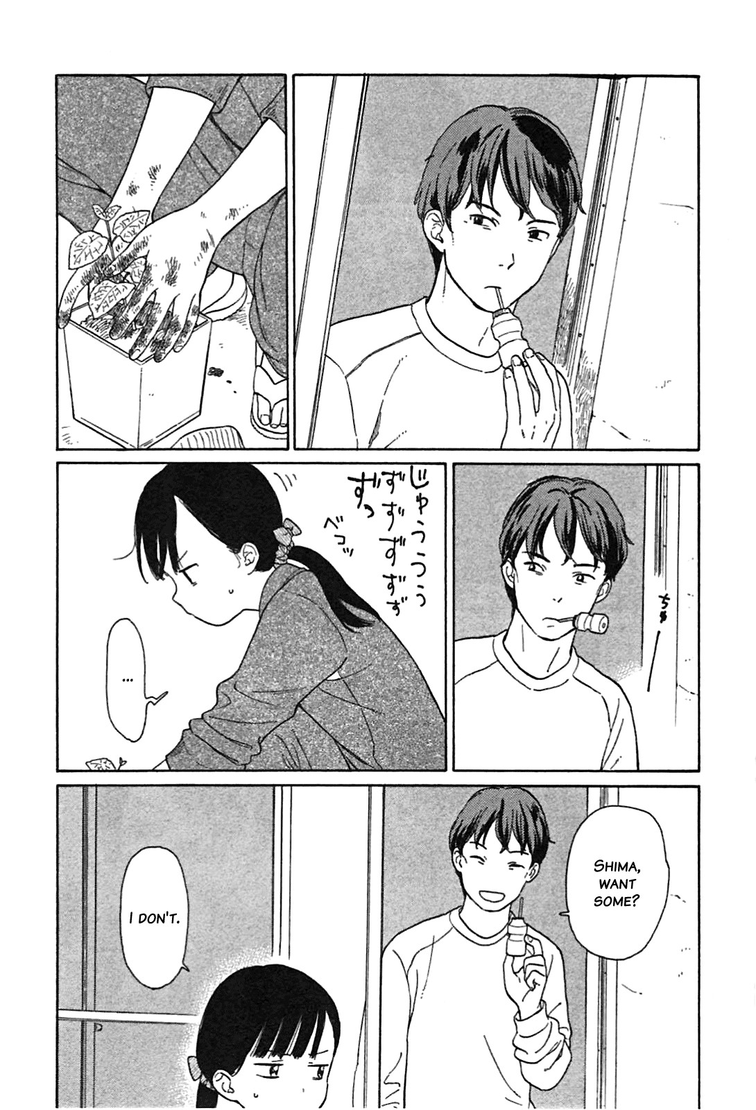 Sen to Man chapter 3 page 4