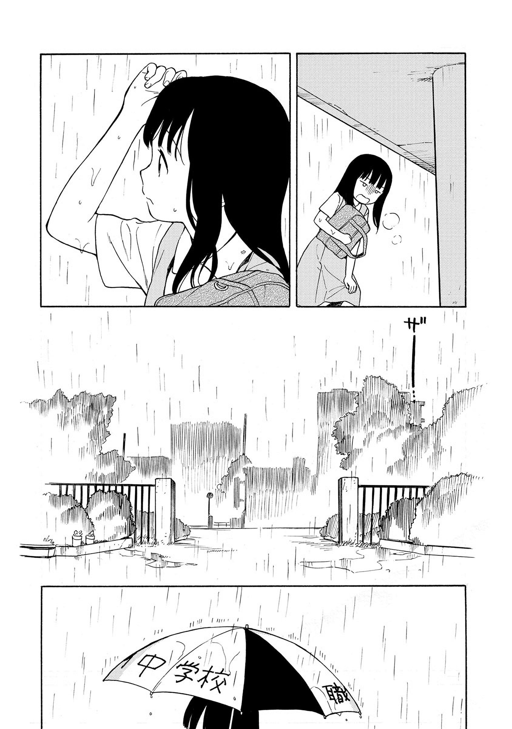 Sen to Man chapter 31 page 9