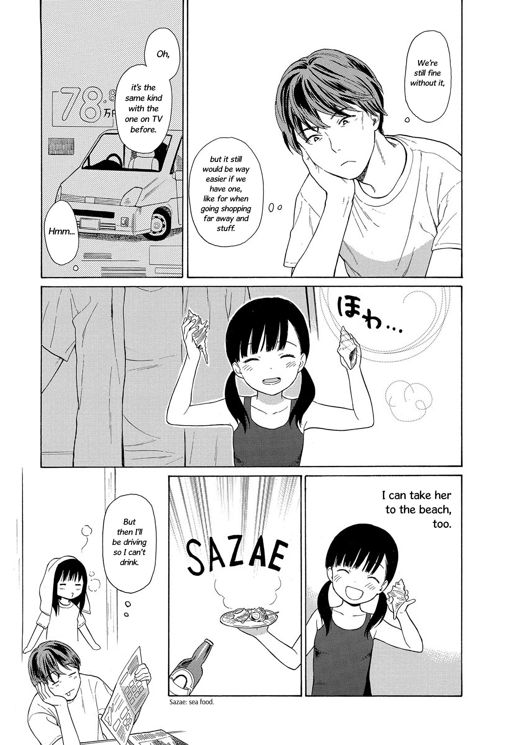 Sen to Man chapter 32 page 3