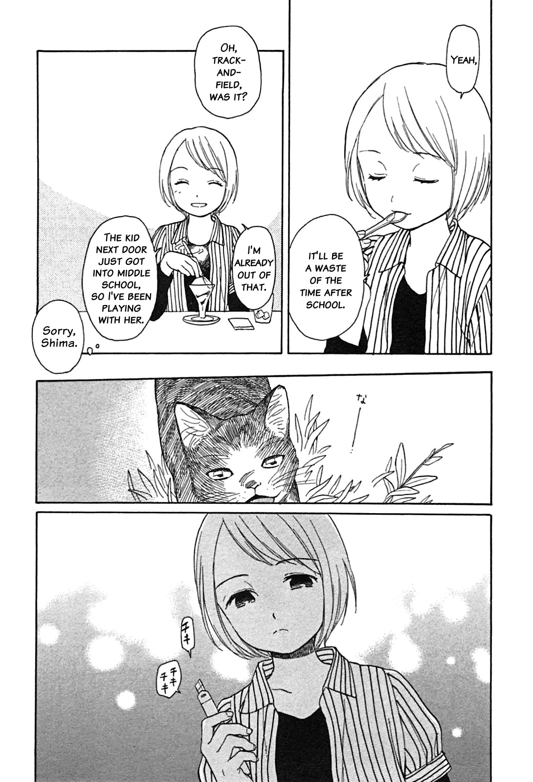 Sen to Man chapter 4 page 12