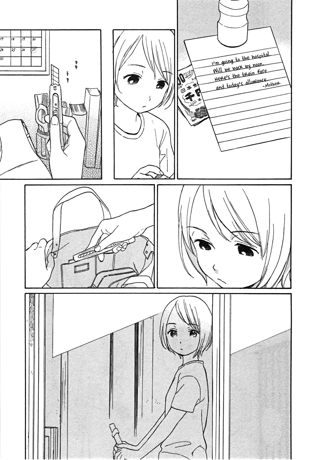 Sen to Man chapter 4 page 4