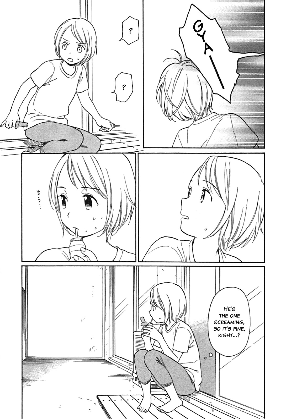 Sen to Man chapter 4 page 6