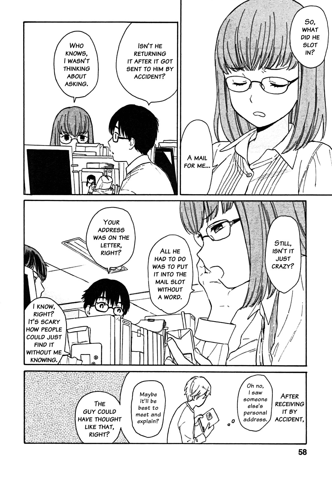 Sen to Man chapter 5 page 7