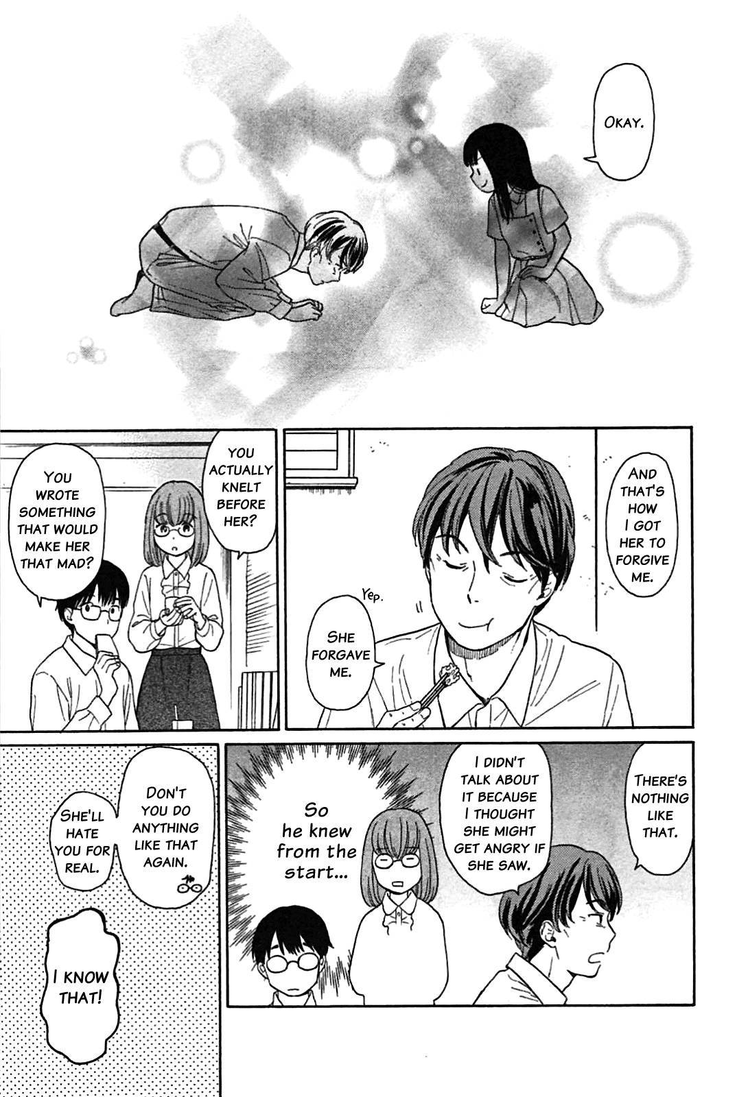 Sen to Man chapter 8 page 12