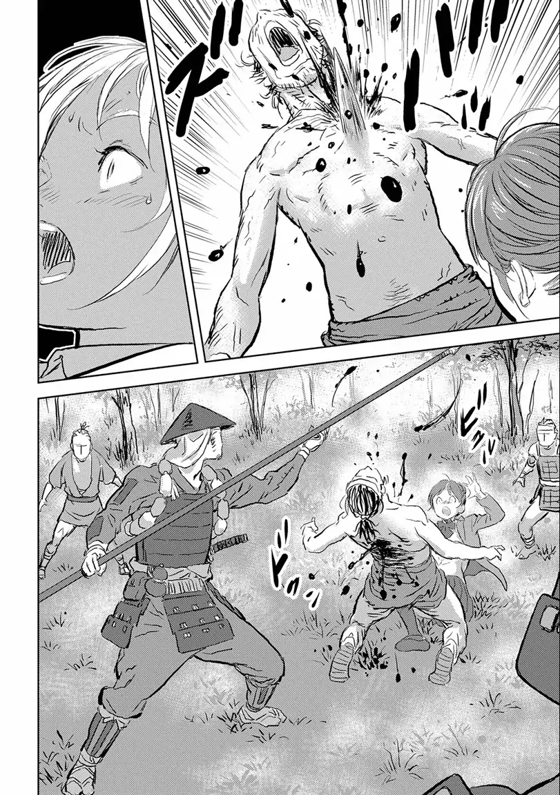 Sengoku Komachi Kuroutan: Noukou Giga chapter 1 page 13