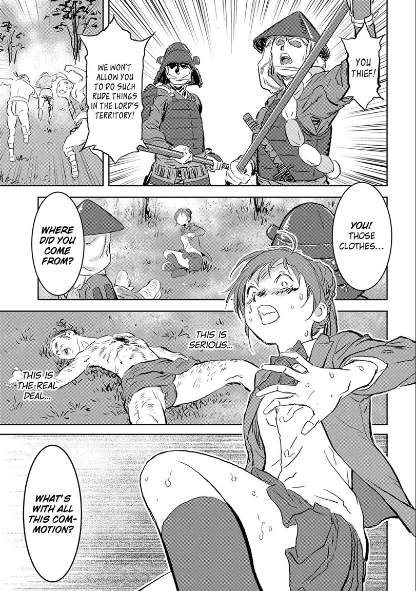 Sengoku Komachi Kuroutan: Noukou Giga chapter 1 page 14