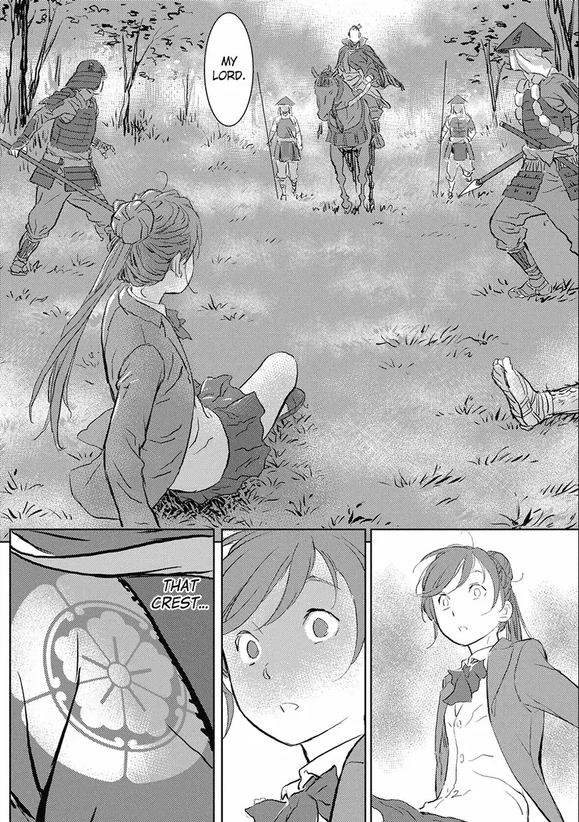 Sengoku Komachi Kuroutan: Noukou Giga chapter 1 page 15