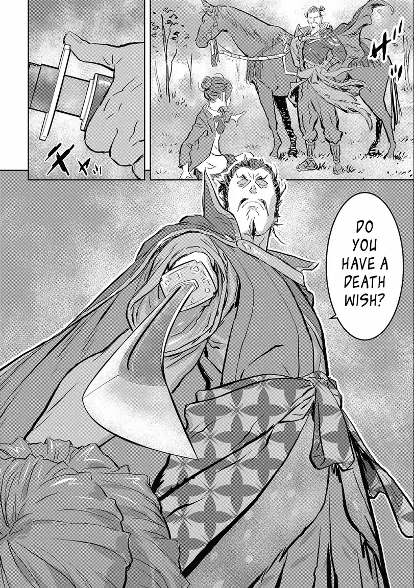 Sengoku Komachi Kuroutan: Noukou Giga chapter 1 page 18