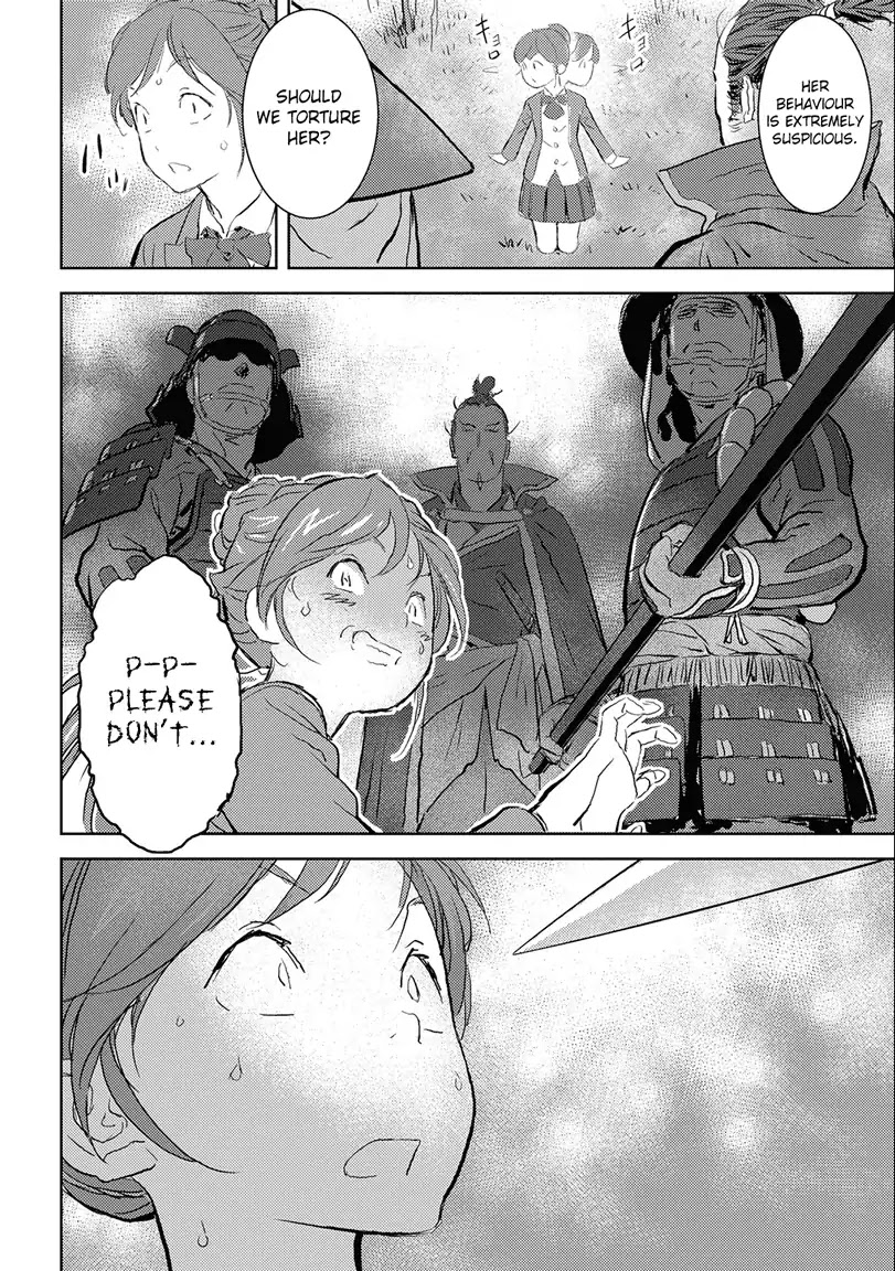 Sengoku Komachi Kuroutan: Noukou Giga chapter 1 page 24