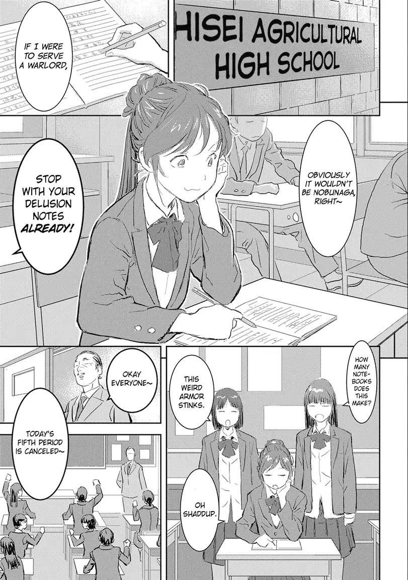 Sengoku Komachi Kuroutan: Noukou Giga chapter 1 page 5