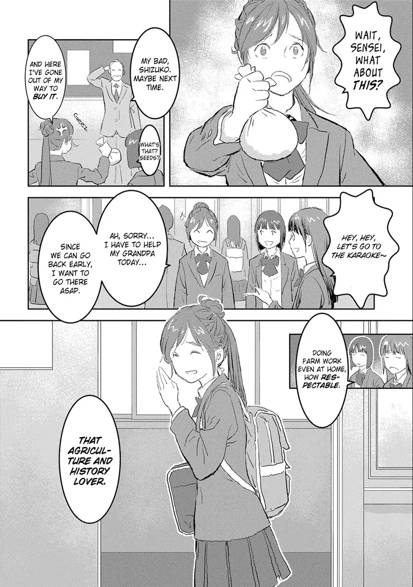 Sengoku Komachi Kuroutan: Noukou Giga chapter 1 page 6