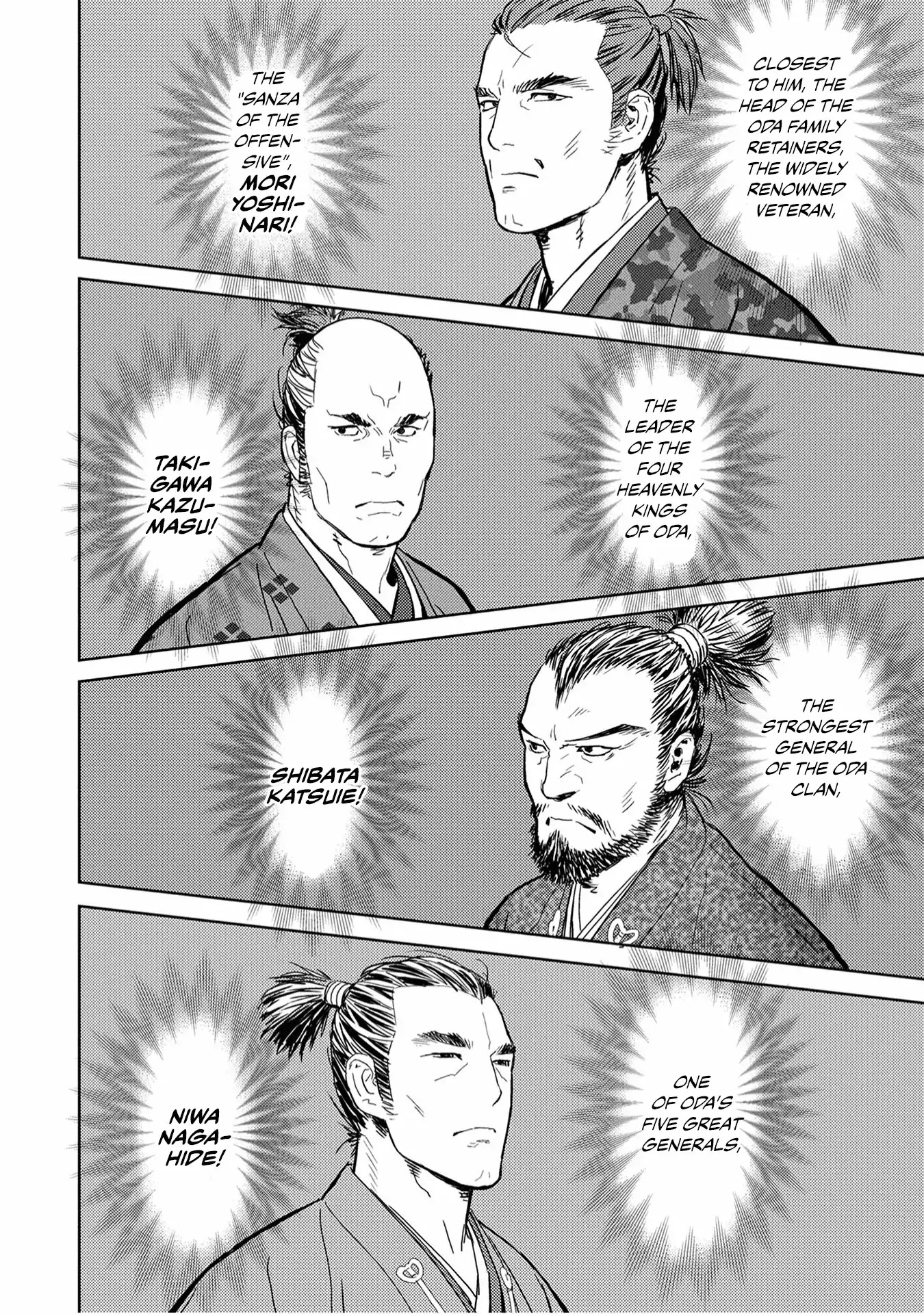 Sengoku Komachi Kuroutan: Noukou Giga chapter 10 page 12