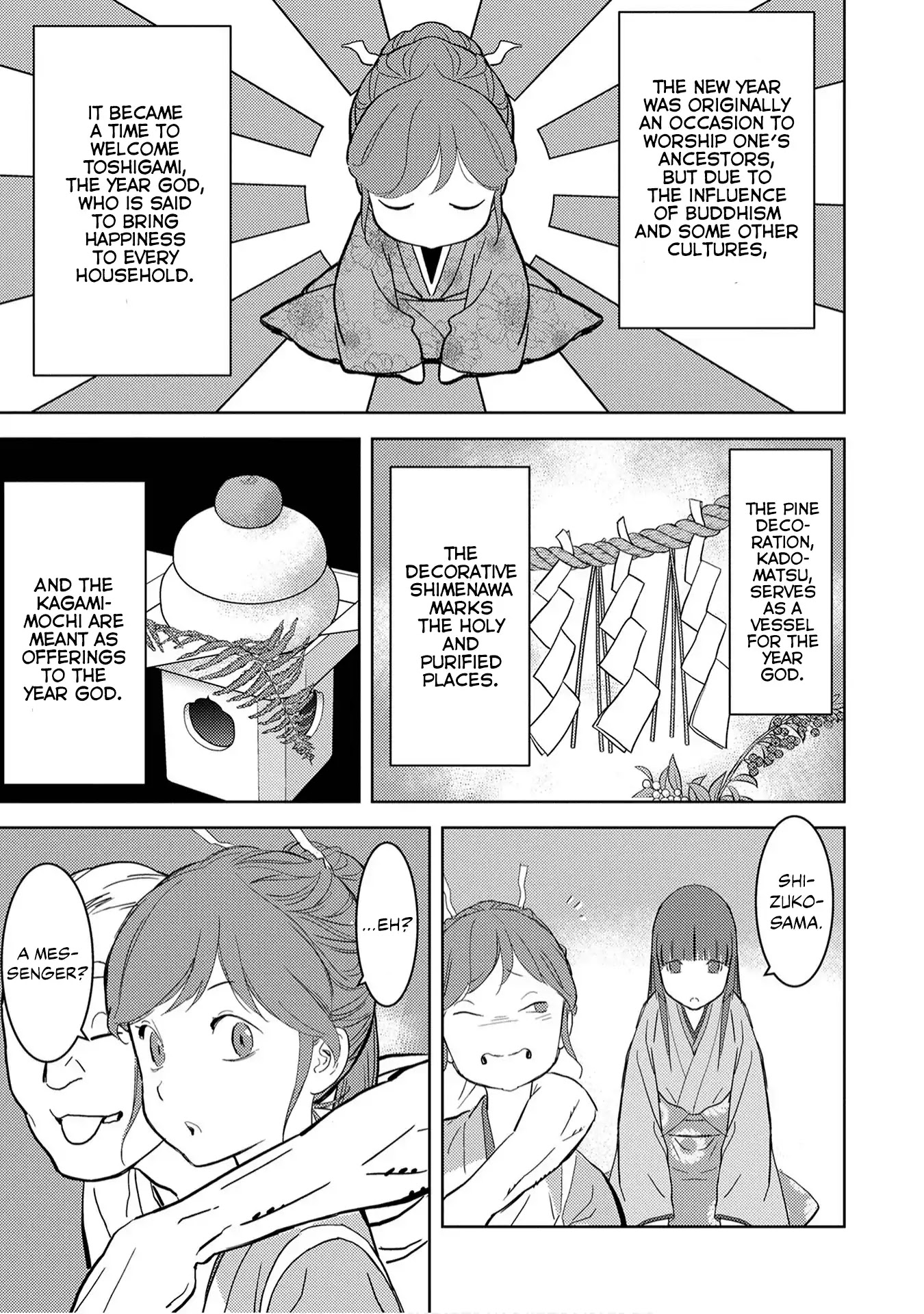 Sengoku Komachi Kuroutan: Noukou Giga chapter 10 page 5