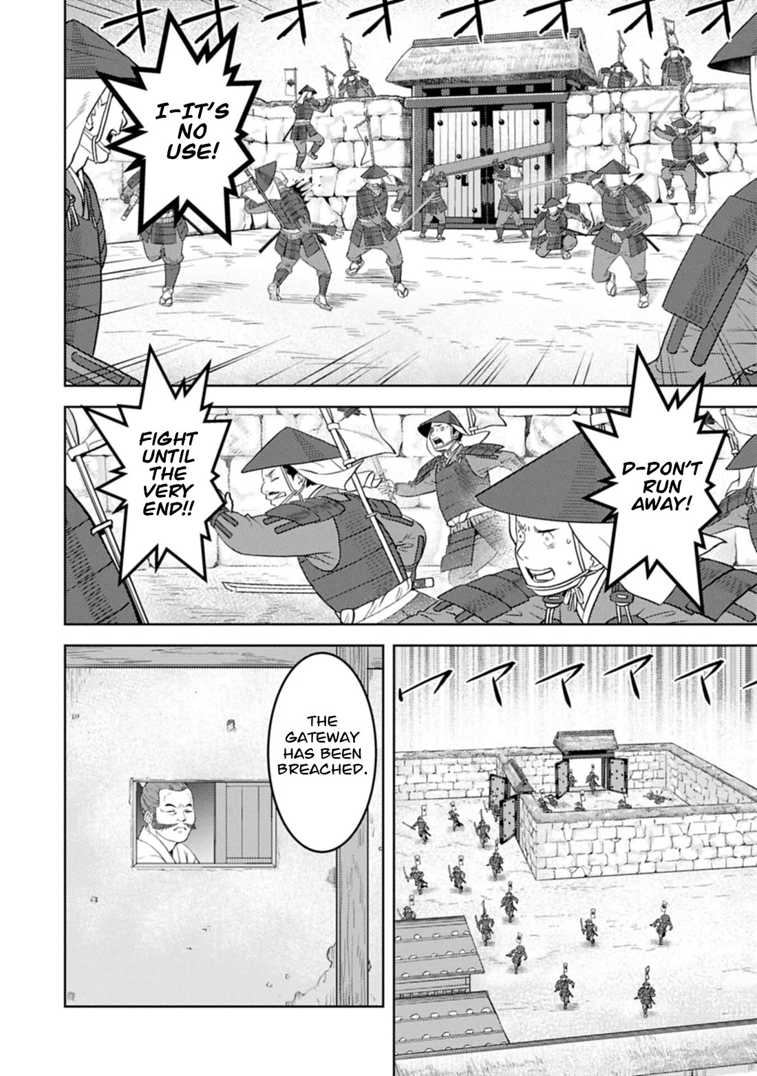 Sengoku Komachi Kuroutan: Noukou Giga chapter 101 page 17