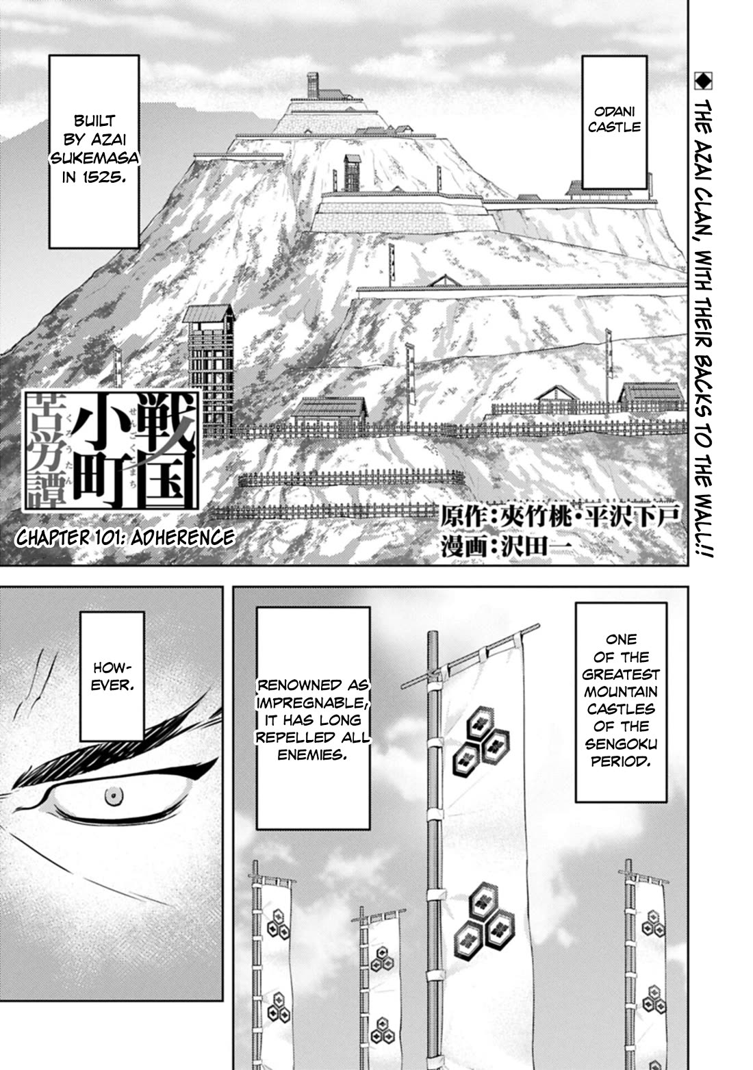 Sengoku Komachi Kuroutan: Noukou Giga chapter 101 page 2