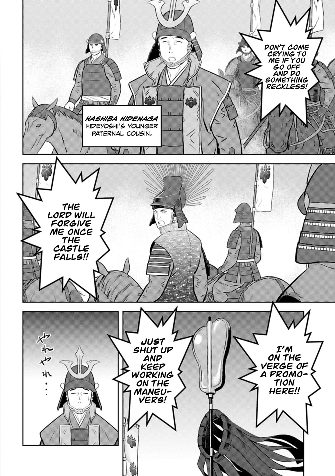 Sengoku Komachi Kuroutan: Noukou Giga chapter 101 page 5