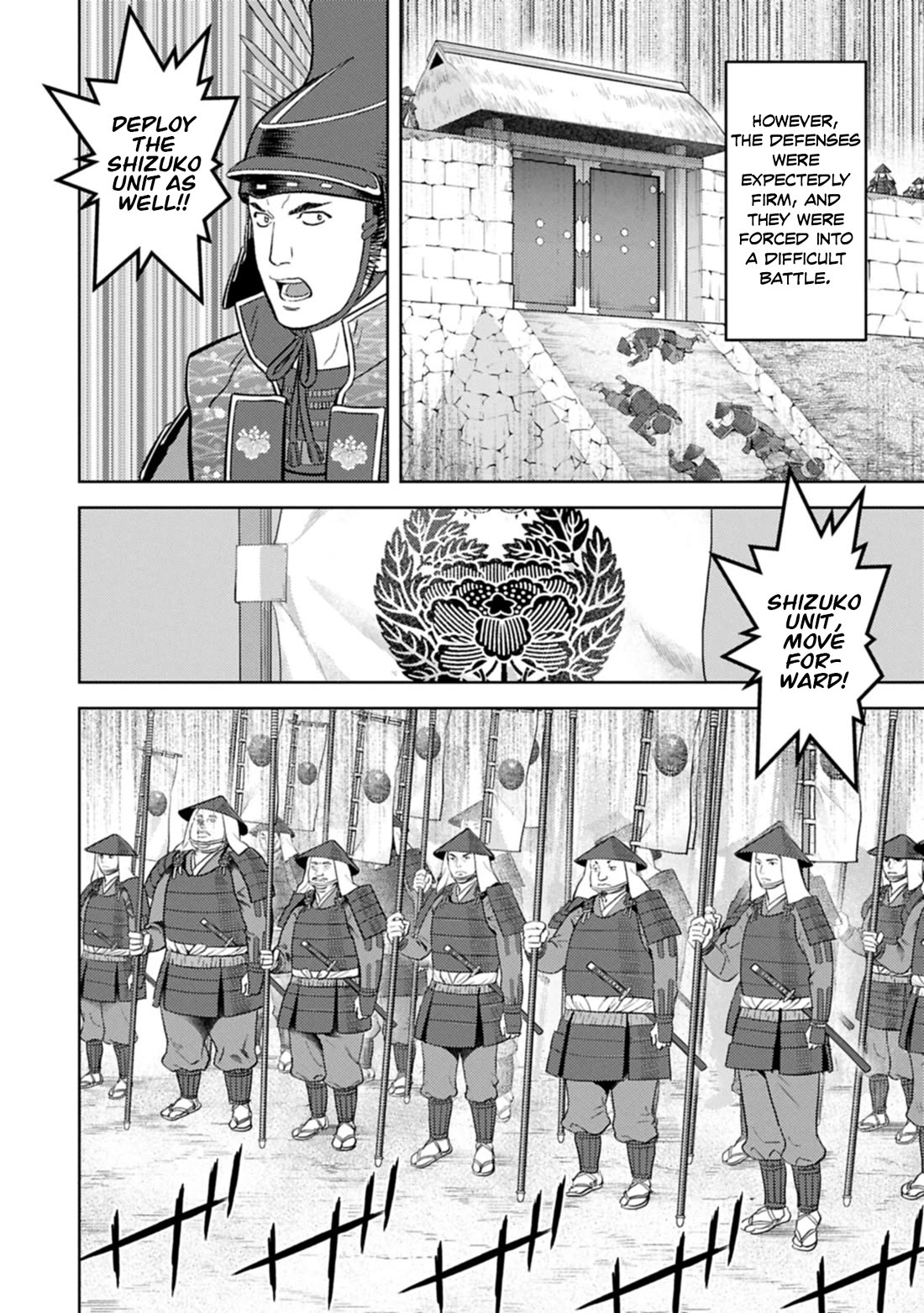 Sengoku Komachi Kuroutan: Noukou Giga chapter 101 page 9