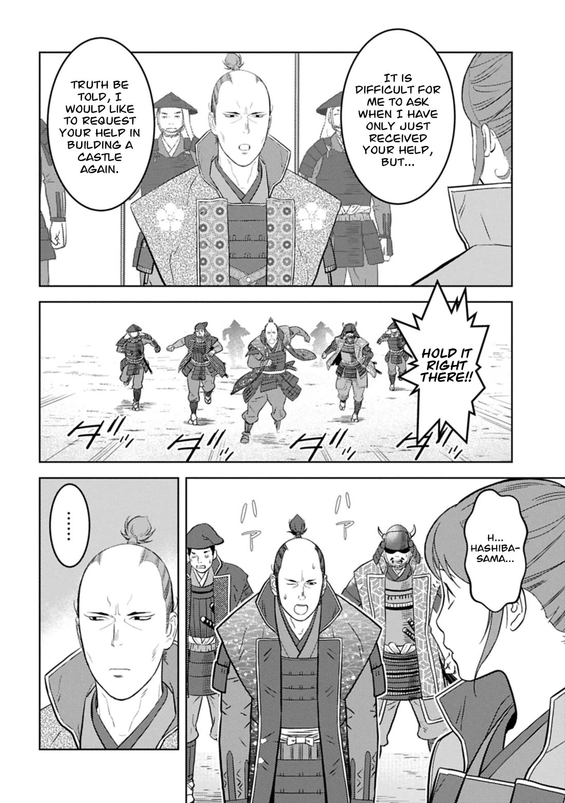 Sengoku Komachi Kuroutan: Noukou Giga chapter 102 page 17