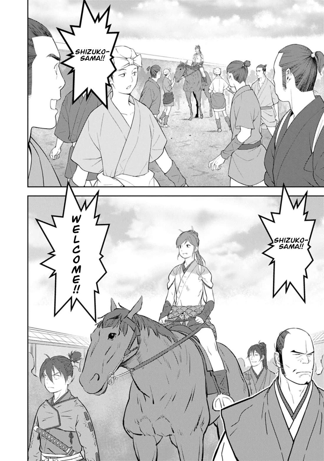 Sengoku Komachi Kuroutan: Noukou Giga chapter 103 page 15