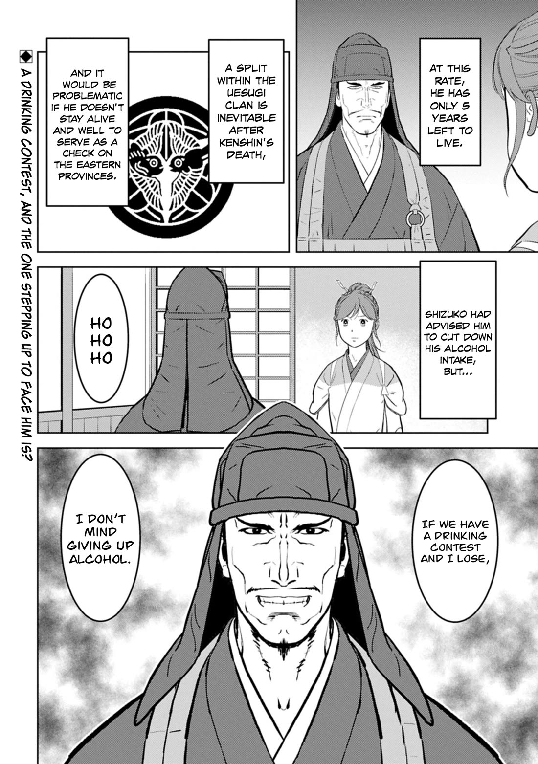Sengoku Komachi Kuroutan: Noukou Giga chapter 103 page 31