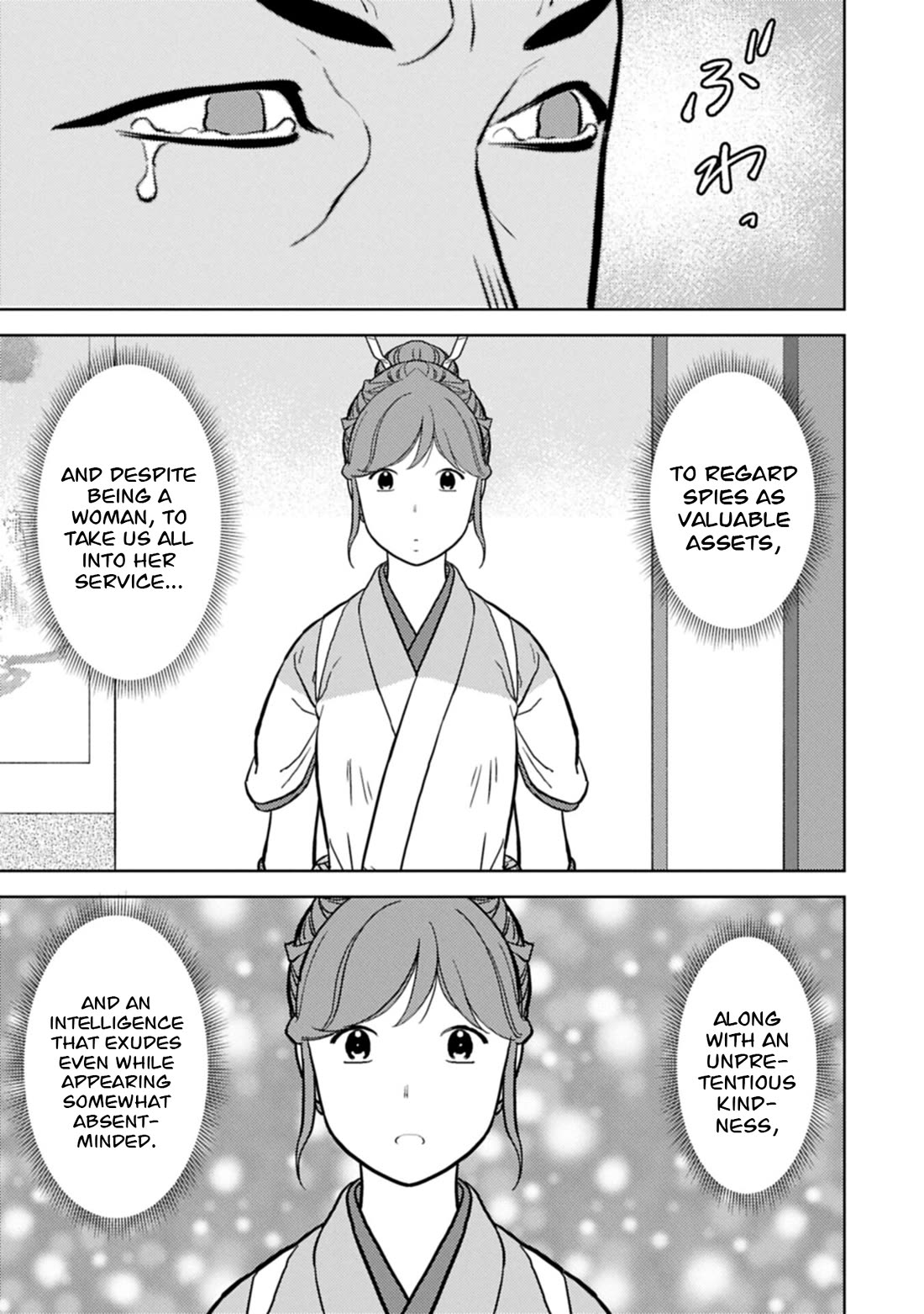 Sengoku Komachi Kuroutan: Noukou Giga chapter 104 page 22