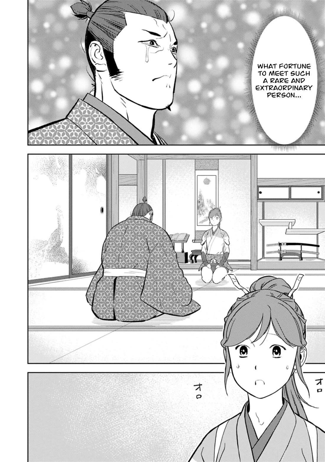 Sengoku Komachi Kuroutan: Noukou Giga chapter 104 page 23
