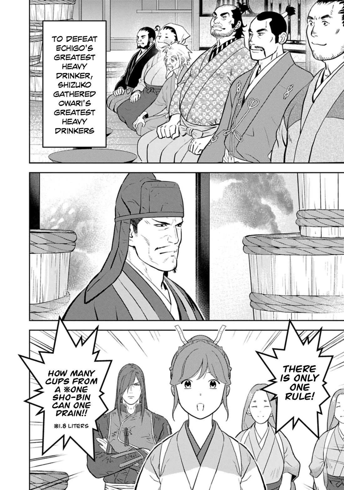 Sengoku Komachi Kuroutan: Noukou Giga chapter 104 page 3