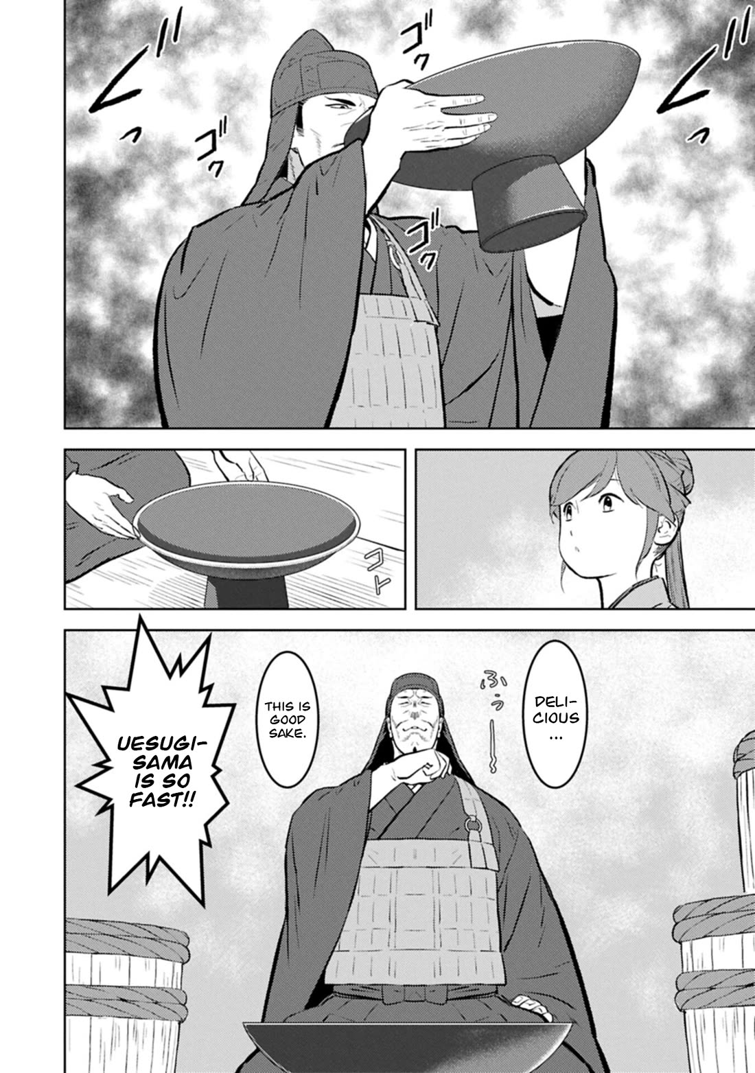 Sengoku Komachi Kuroutan: Noukou Giga chapter 104 page 5