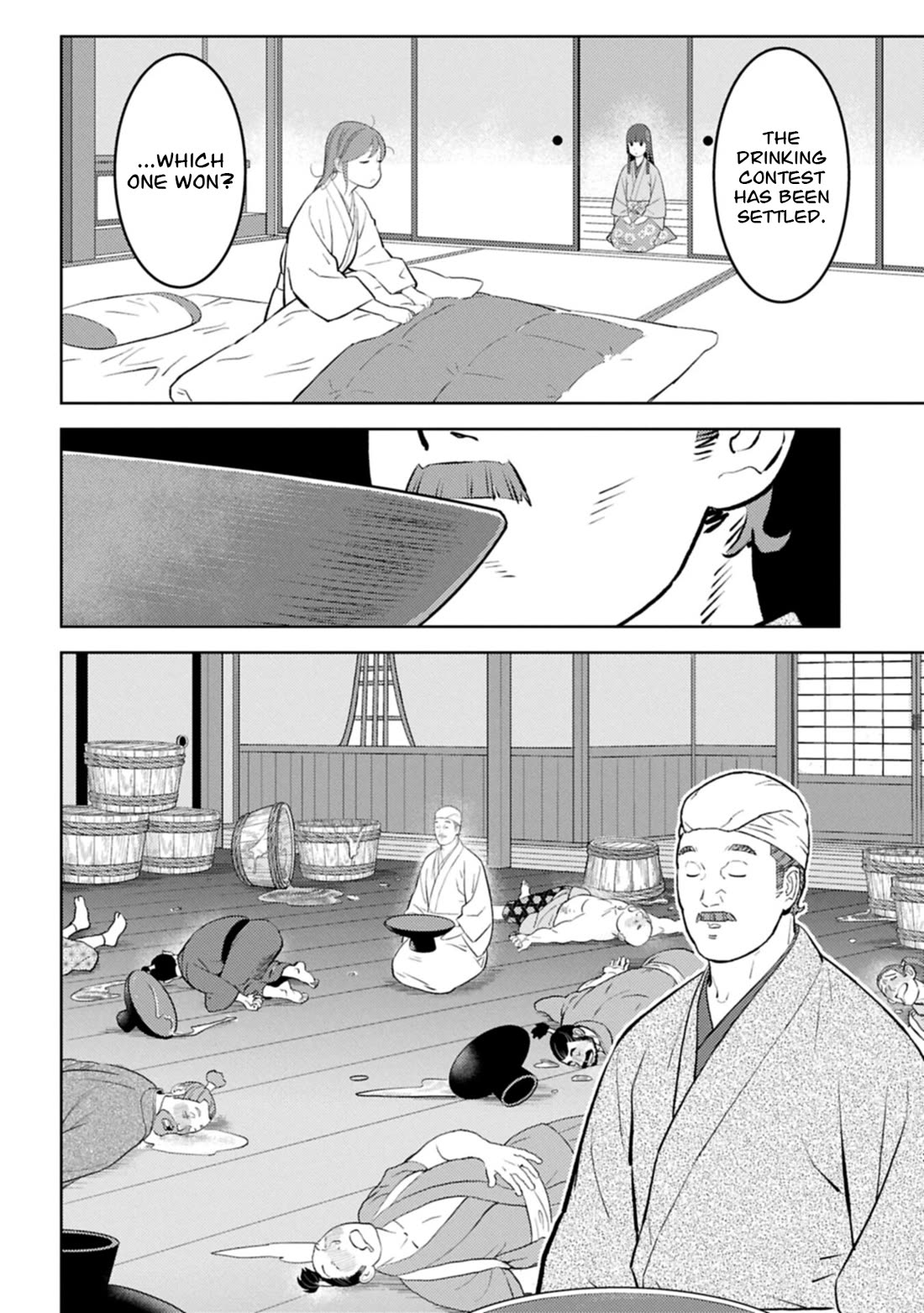 Sengoku Komachi Kuroutan: Noukou Giga chapter 104 page 9
