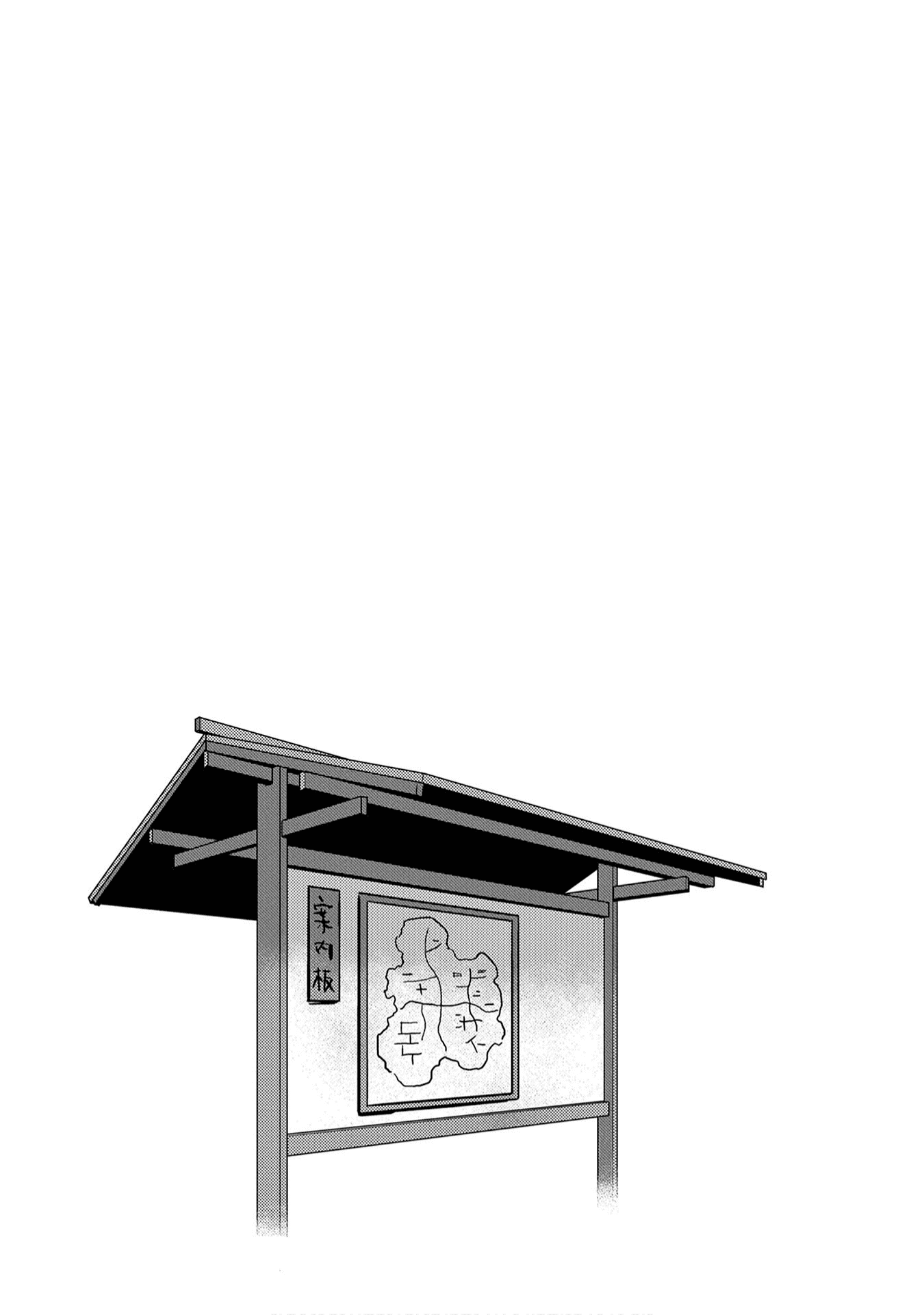 Sengoku Komachi Kuroutan: Noukou Giga chapter 11 page 39