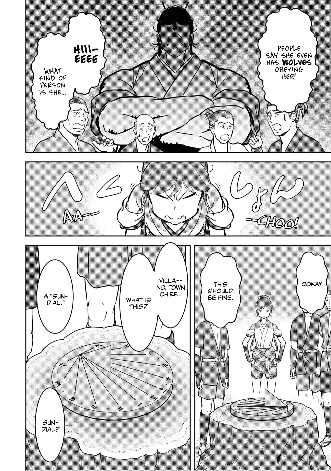 Sengoku Komachi Kuroutan: Noukou Giga chapter 12 page 18