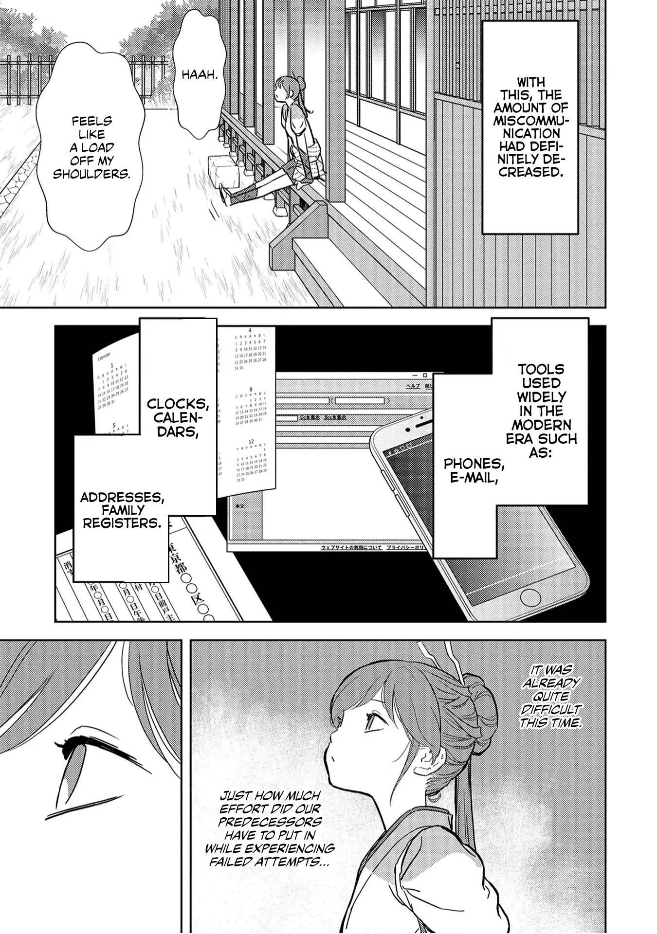 Sengoku Komachi Kuroutan: Noukou Giga chapter 12 page 23