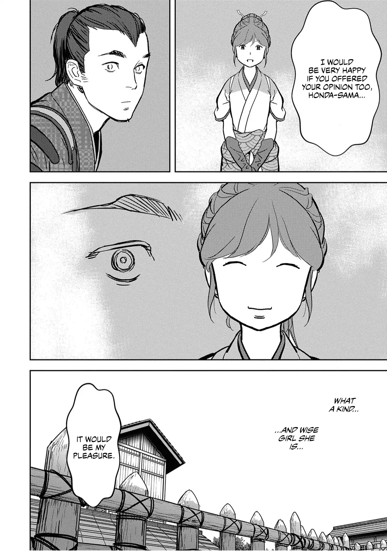 Sengoku Komachi Kuroutan: Noukou Giga chapter 13 page 13