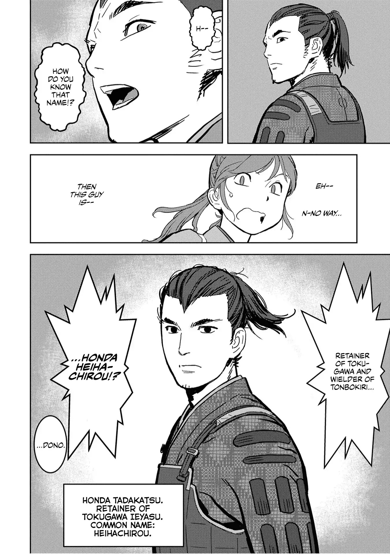 Sengoku Komachi Kuroutan: Noukou Giga chapter 13 page 7