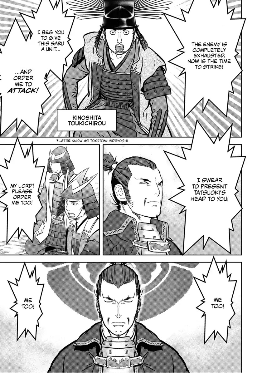 Sengoku Komachi Kuroutan: Noukou Giga chapter 14 page 16