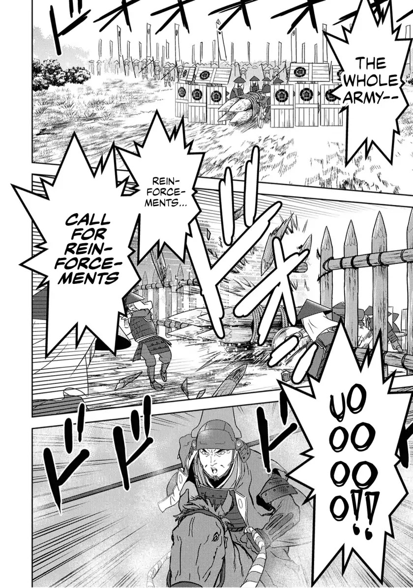 Sengoku Komachi Kuroutan: Noukou Giga chapter 14 page 24