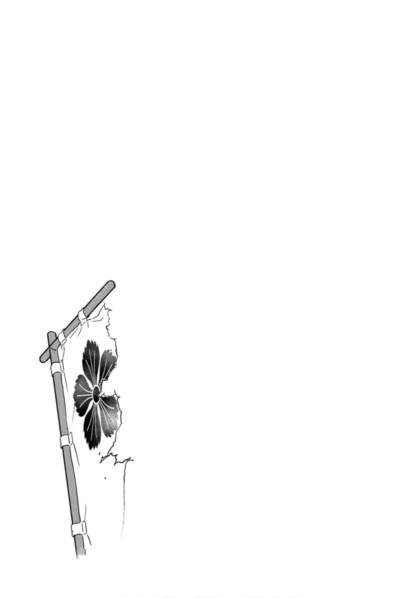 Sengoku Komachi Kuroutan: Noukou Giga chapter 14 page 39