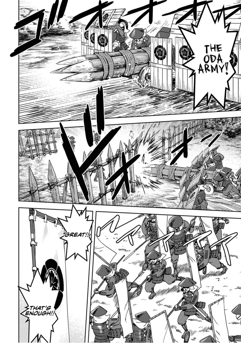 Sengoku Komachi Kuroutan: Noukou Giga chapter 14 page 7