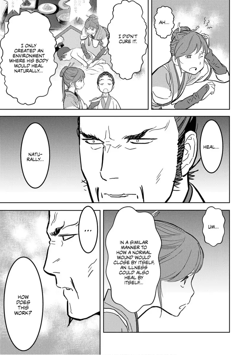 Sengoku Komachi Kuroutan: Noukou Giga chapter 15 page 6