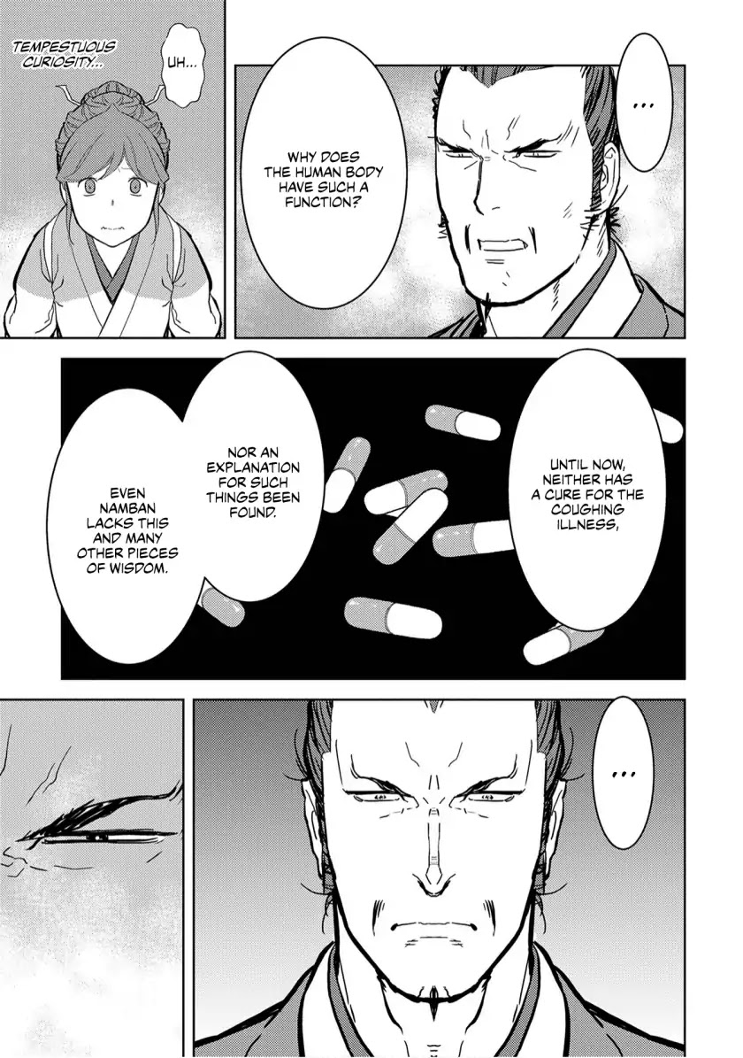 Sengoku Komachi Kuroutan: Noukou Giga chapter 15 page 8