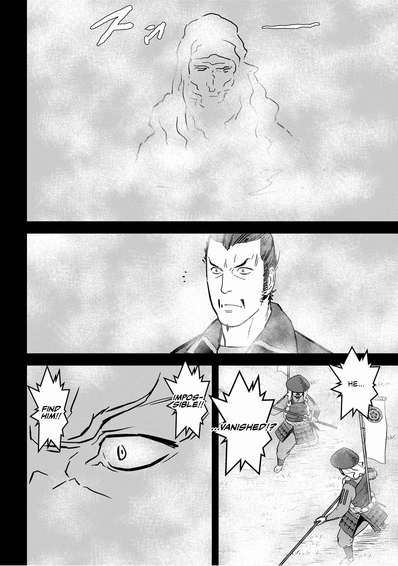 Sengoku Komachi Kuroutan: Noukou Giga chapter 16 page 21