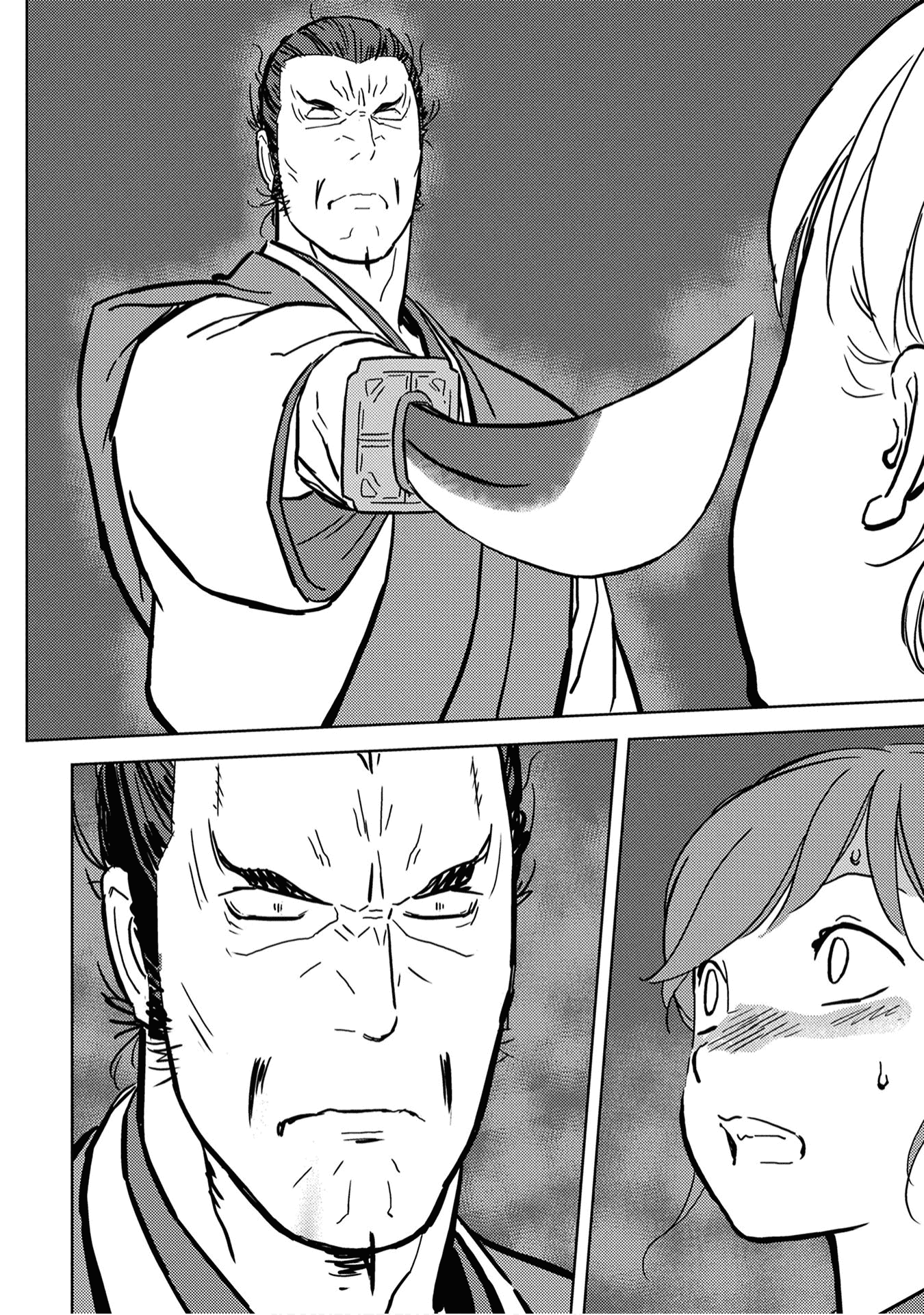 Sengoku Komachi Kuroutan: Noukou Giga chapter 16 page 25