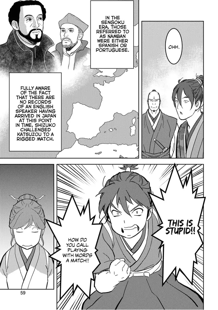 Sengoku Komachi Kuroutan: Noukou Giga chapter 17 page 18