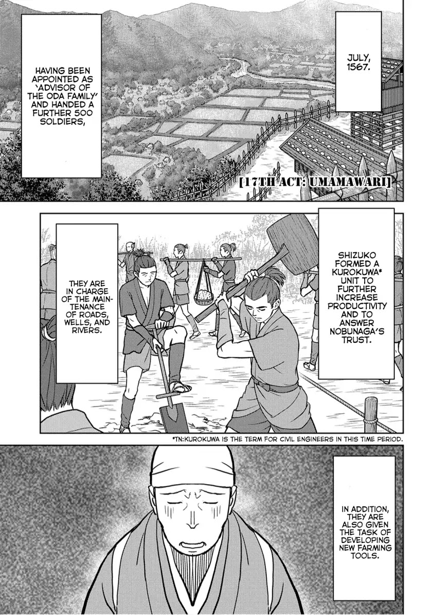 Sengoku Komachi Kuroutan: Noukou Giga chapter 17 page 2