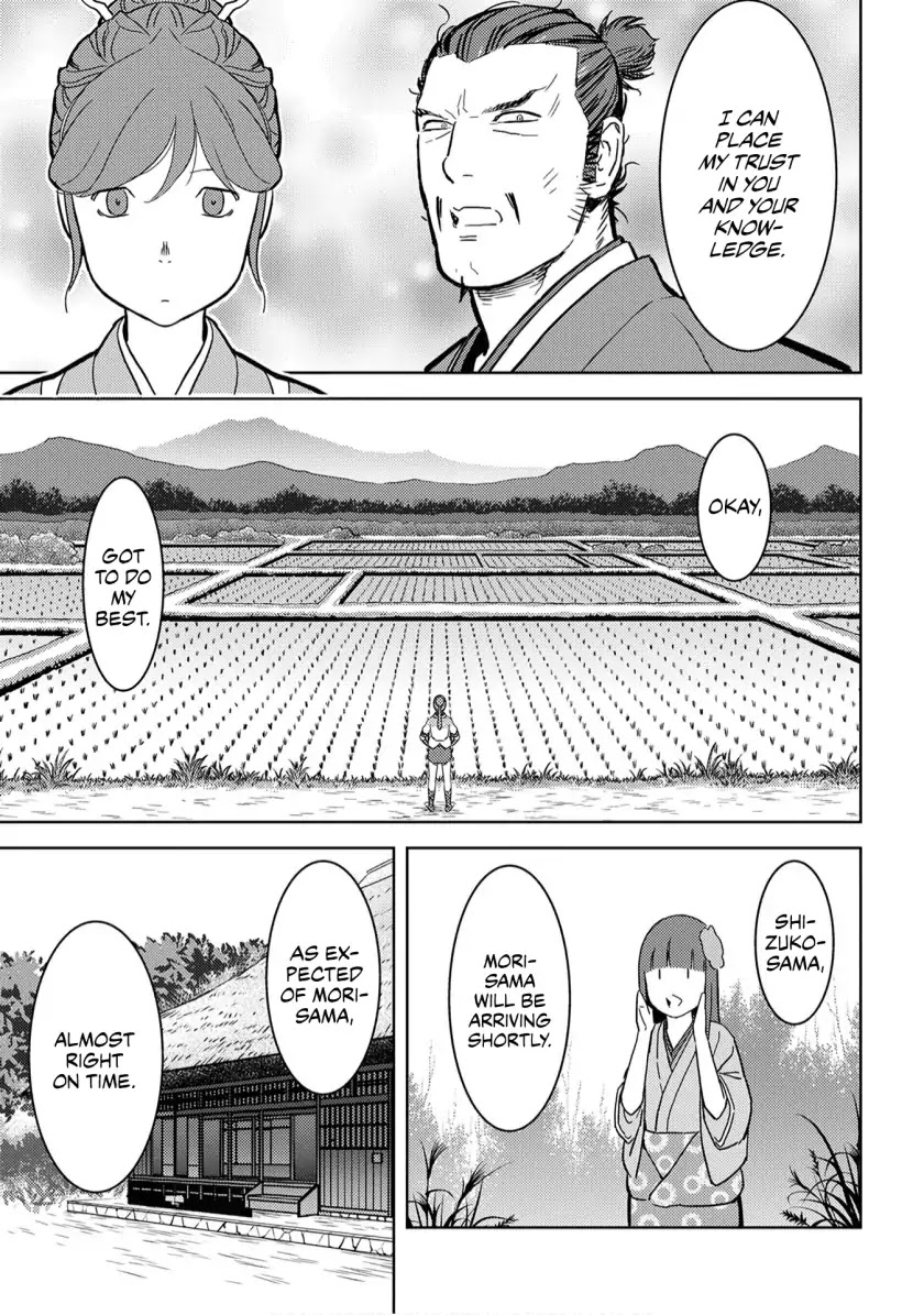 Sengoku Komachi Kuroutan: Noukou Giga chapter 17 page 4